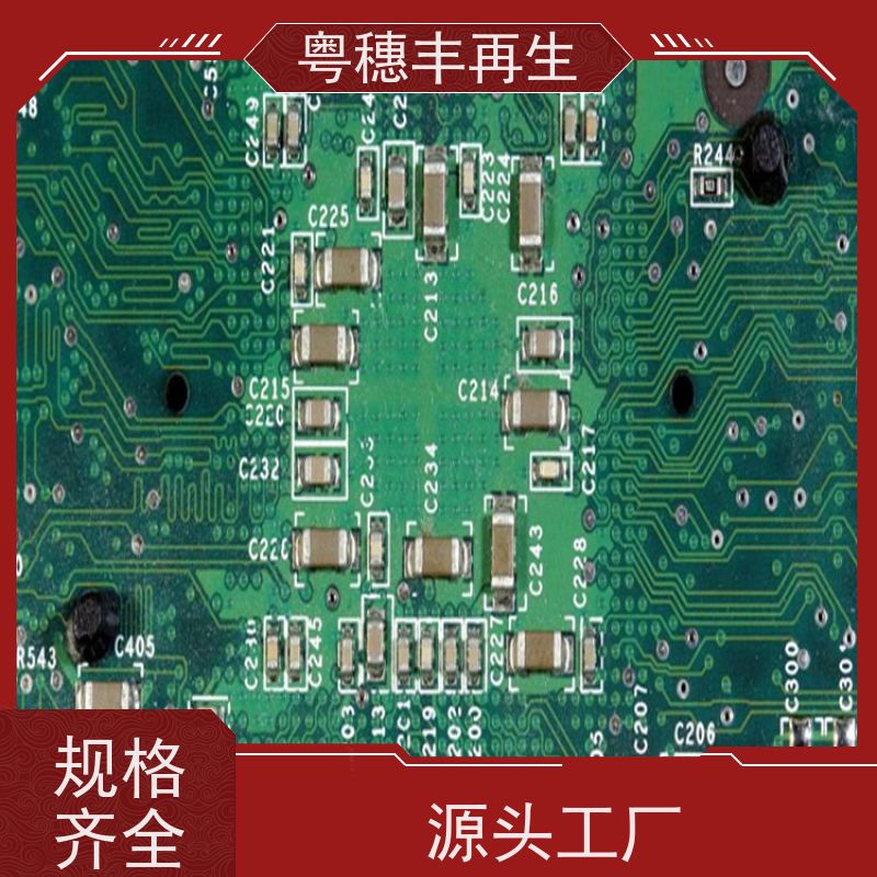 镀银线路板回收厂家 全国可收 全天24小时在线