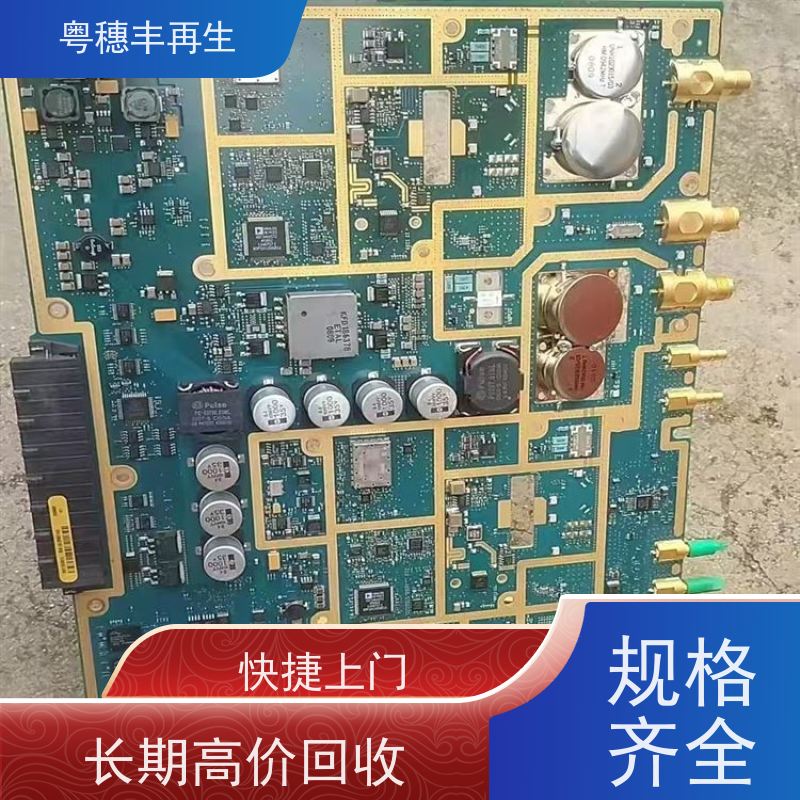 线路板打粉源头工厂 高价回收 全天24小时在线