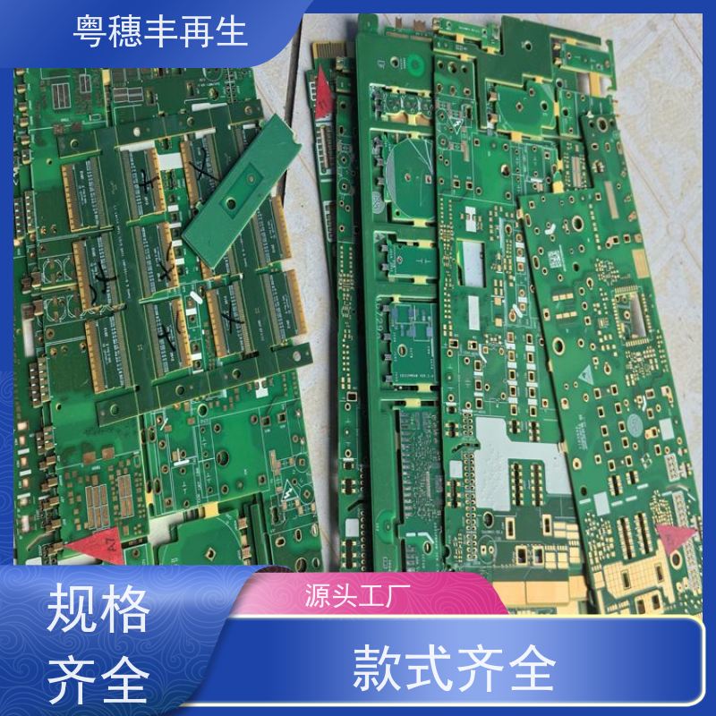 电子元器件回收厂家 现款结算 全天24小时在线