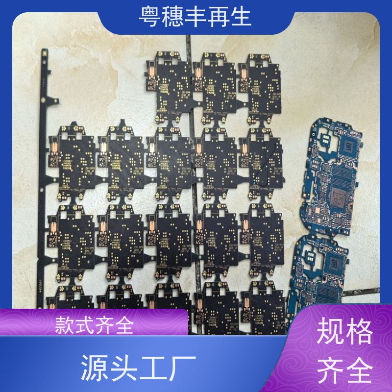 废线路板回收公司 可随时致电 全天24小时在线