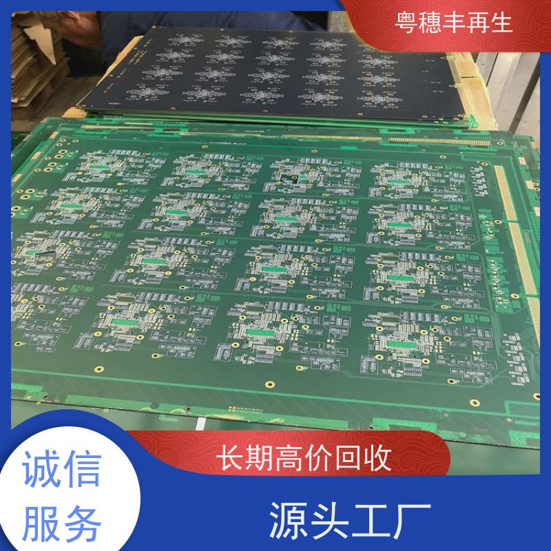 拆机线路板回收公司 送货上门 全天24小时在线