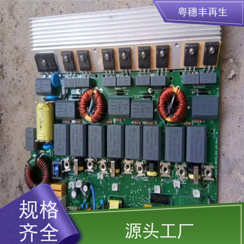 线路板边角料回收公司 厂家诚信合作 全天24小时在线