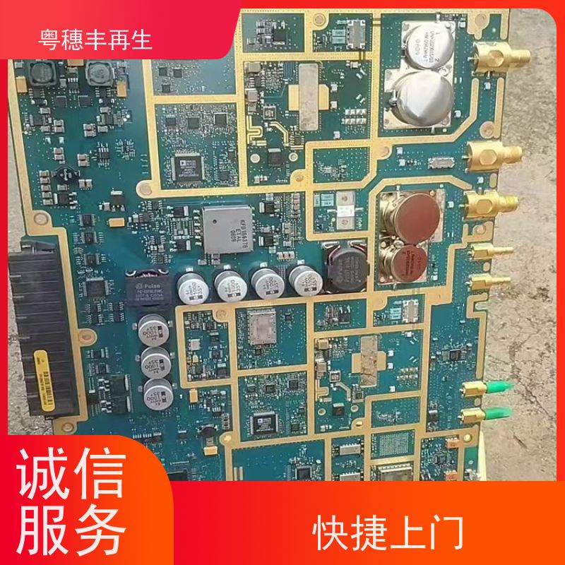 线路板废料回收公司 响应迅速 全天24小时在线