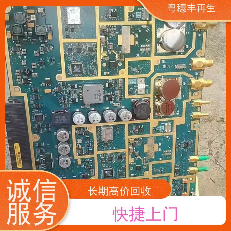 电子元器件回收厂家 全国包邮 粤穗丰再生资源