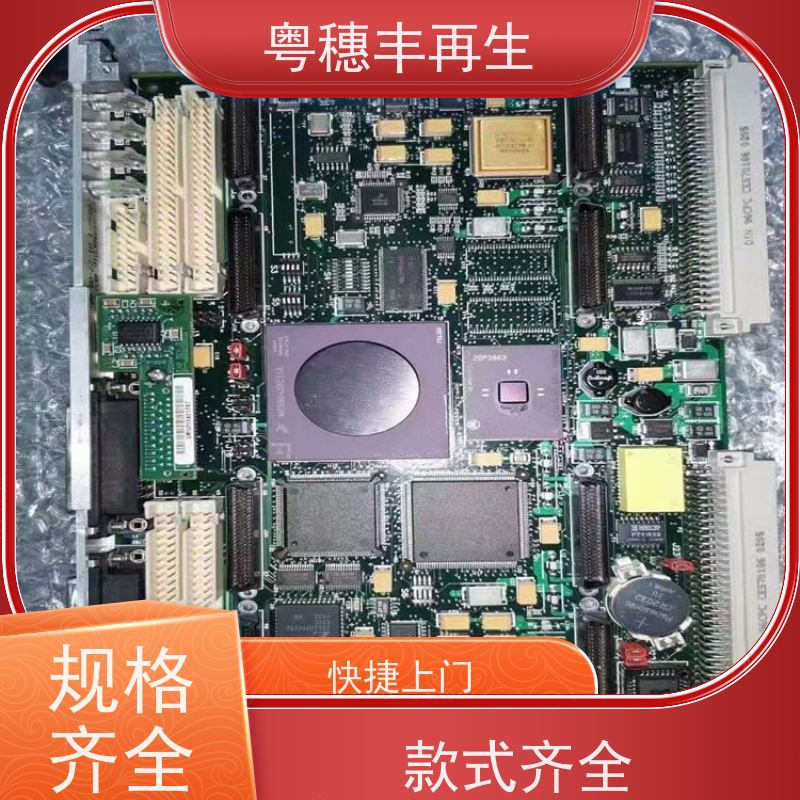 镀银线路板回收厂家 按需定制 全天24小时在线