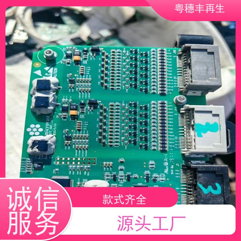 电路板废料回收公司 厂家直供 全天24小时在线