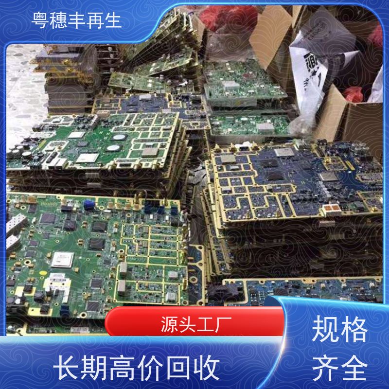 线路板打粉源头工厂 现款结算 全天24小时在线