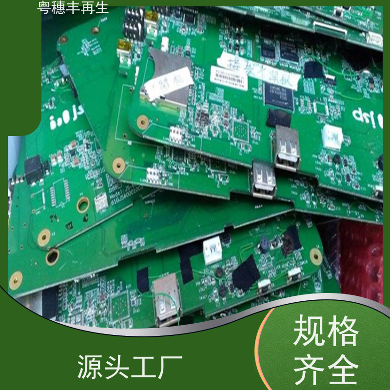 线路板打粉源头工厂 诚信交易 全天24小时在线