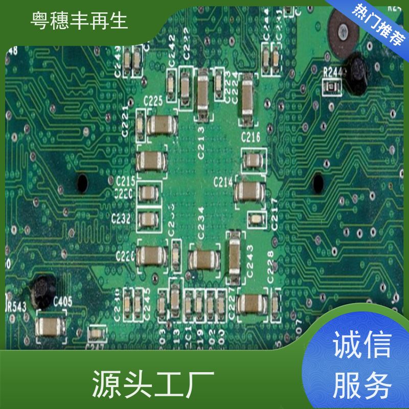 电子元器件回收厂家 诚信交易 全天24小时在线