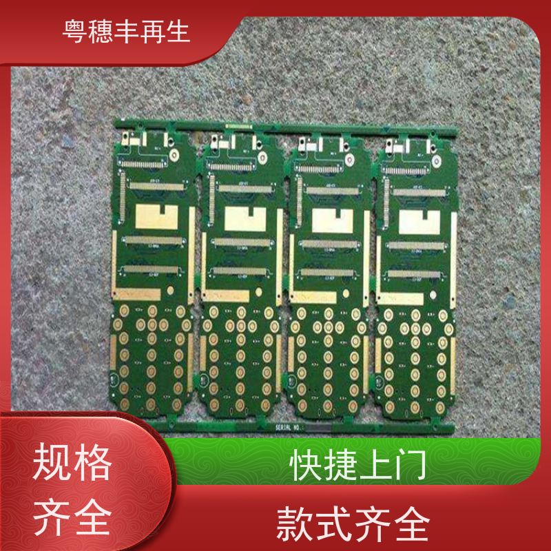 废旧电子元件回收厂家 响应迅速 全天24小时在线