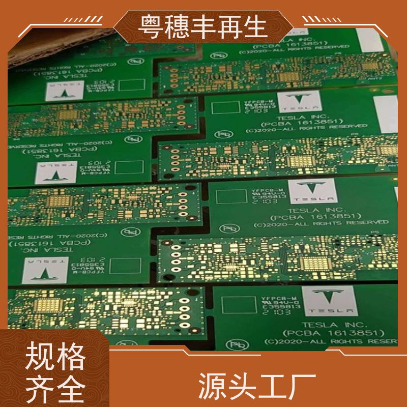 线路板打粉源头工厂 库存清理 全天24小时在线