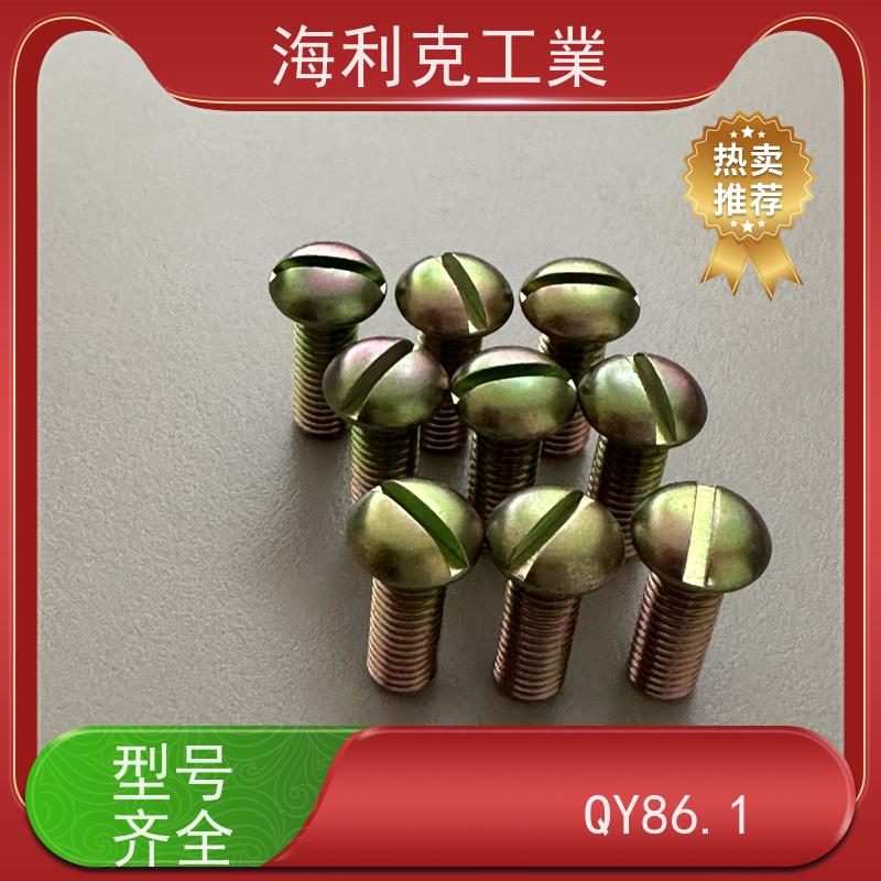 海利克精工制造 Q/Y84.2-2001开槽圆柱头螺钉 45 M1.6~M6
