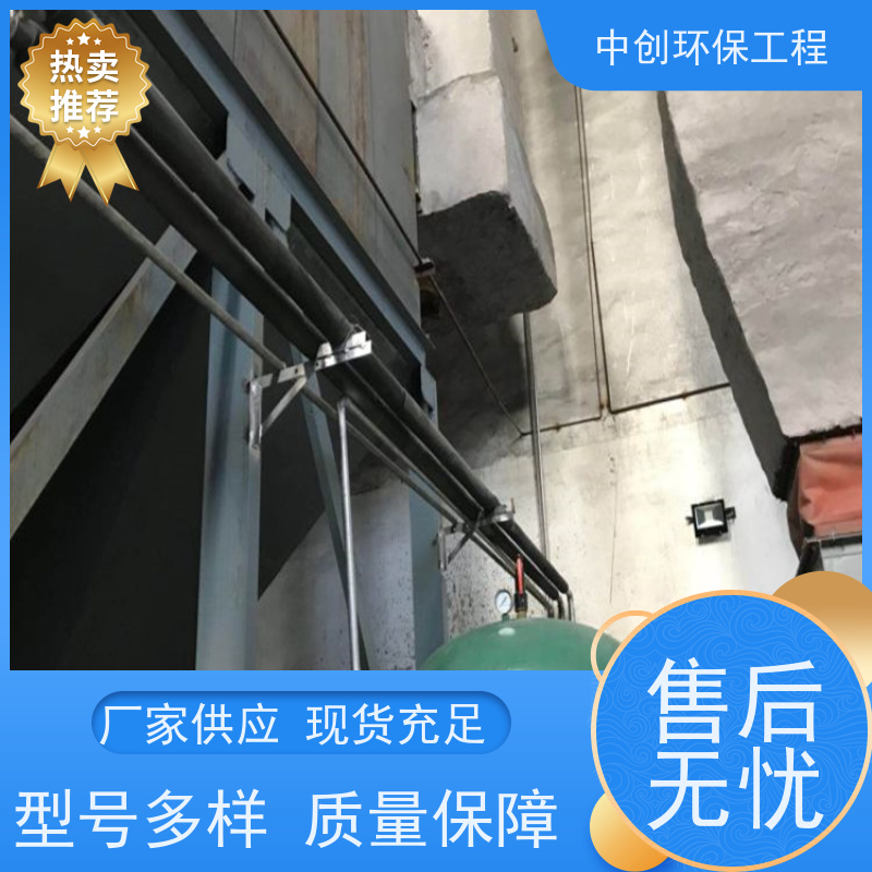 发电机组烟气SCR脱硝 净化排放 厂家发货 中创环保