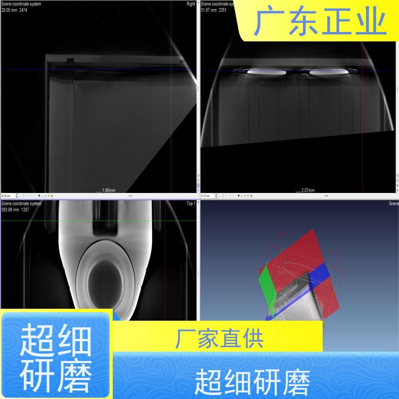 制造业单项冠军 X 射线检测