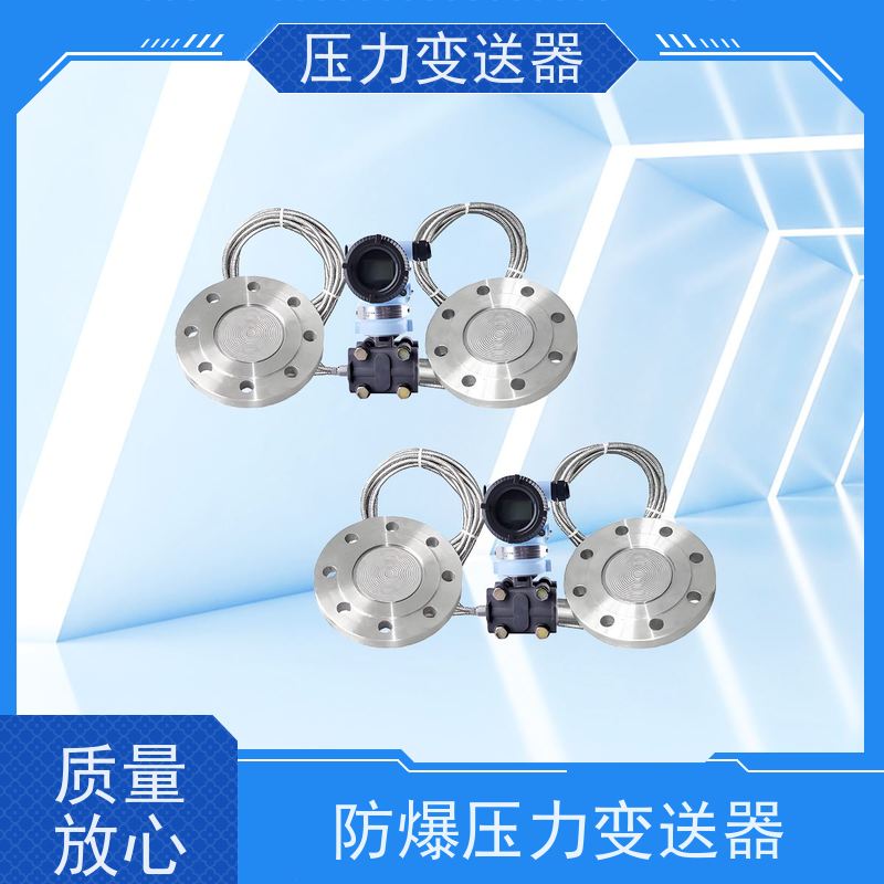 天康 触摸压力传感器 补偿温度 0~70℃ 实力厂家 性能稳定