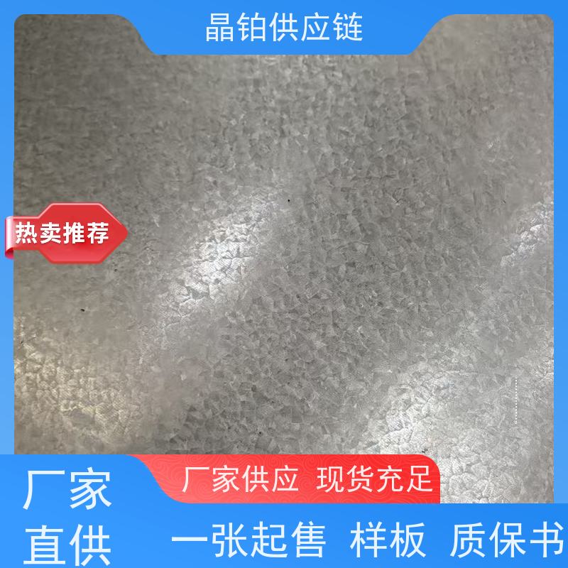 酒钢 DC51D+AZ120 1.8*1250*C 镀铝锌卷板 规格齐全 批发+零售 可批发