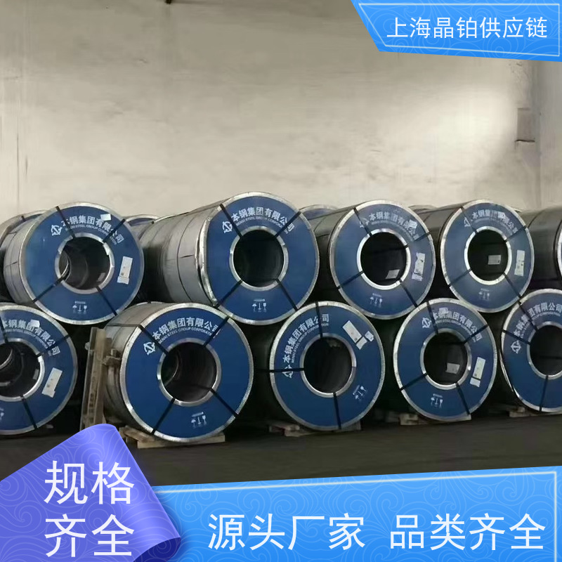 宝钢 HC420/780DPD+Z 镀锌双相钢 尺寸定制 样板
