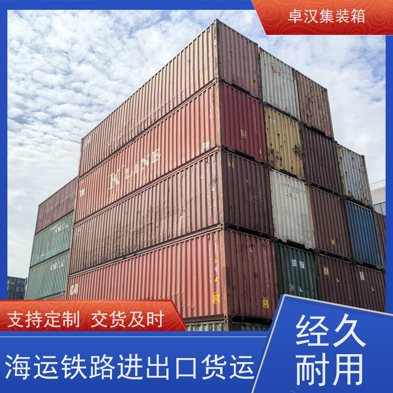  冷冻货柜租售 提供集装箱租赁 全新40尺海运冷藏箱 可租可售
