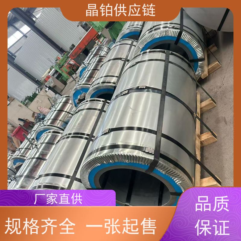 冷轧双相钢 HC340/590DP 宝钢首钢 一张起售 样板可拿 试模试样