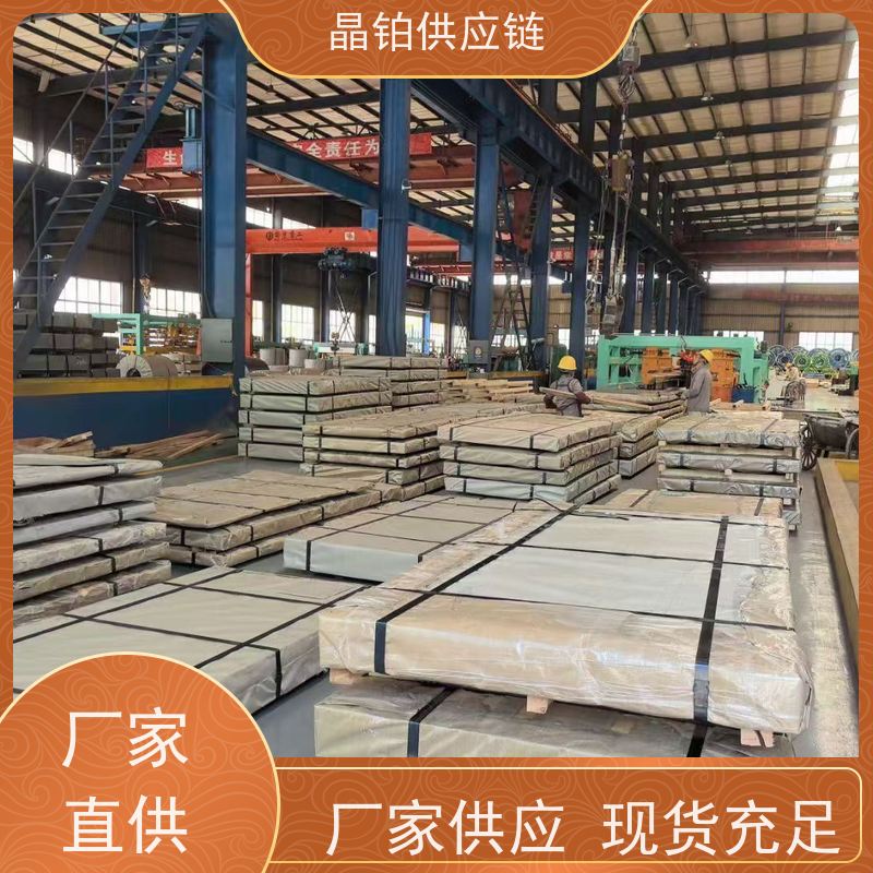 冷轧双相钢 HC420/780DP 宝钢首钢 一张起售 样板可拿 试模试样