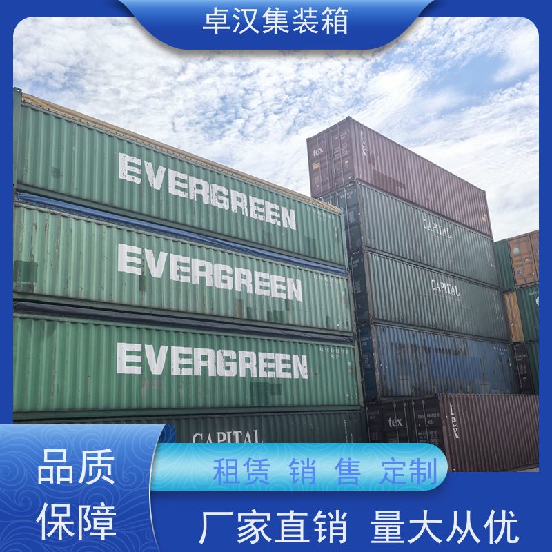  冷冻货柜出租 40OT集装箱 海运冷藏箱 租期灵活
