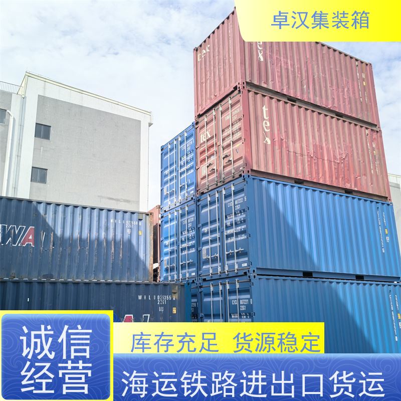  二手货柜 大型集装箱 全新40尺海运冷藏箱 租期灵活