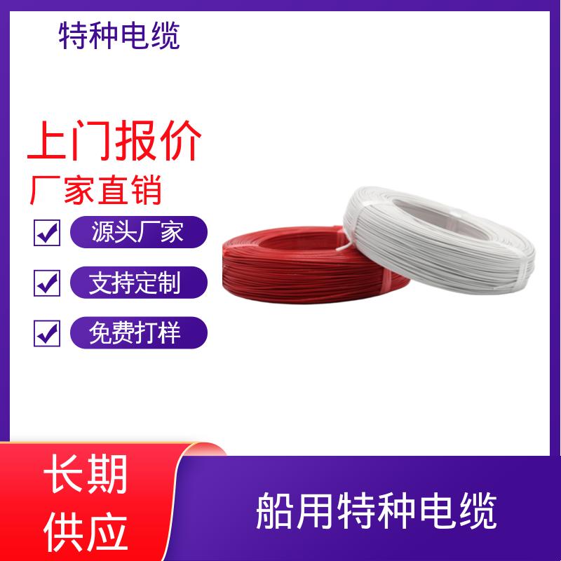 恒鑫 特种耐高温电线 拉伸强度 600N/mm2 源头厂家 品类齐全