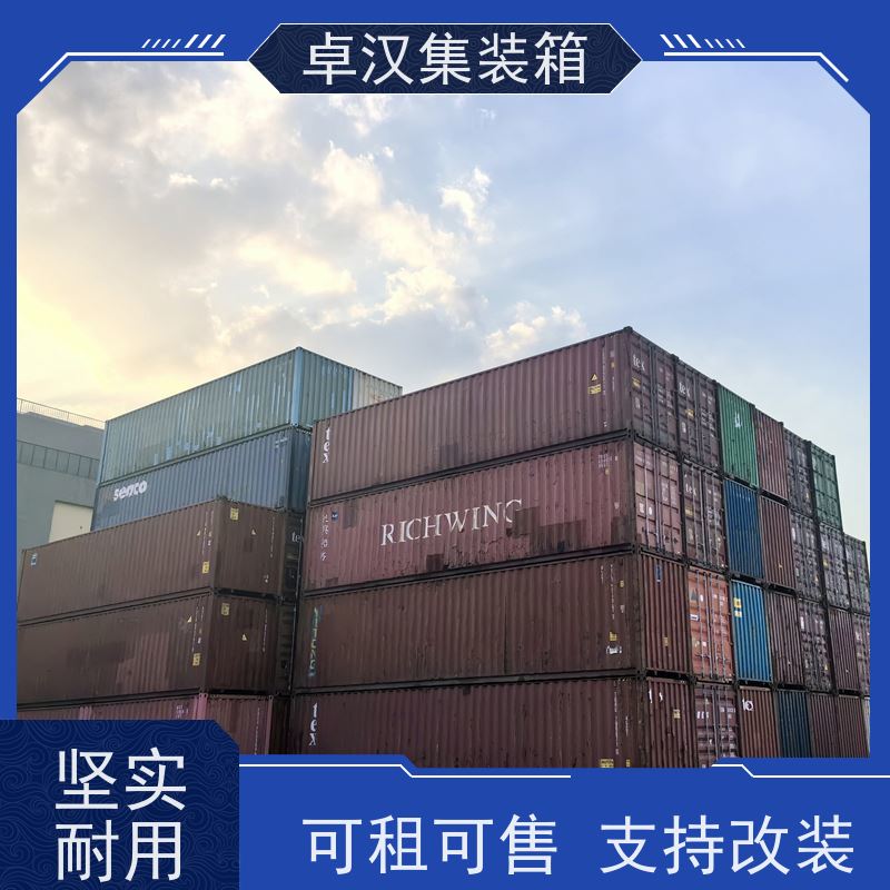  旧货柜箱 提供集装箱租赁 全新40尺海运冷藏箱 运输方便