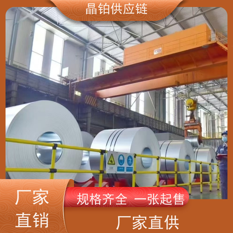 双相钢 HC650/980DP 宝钢首钢 一张起售 样板可拿 支持零买