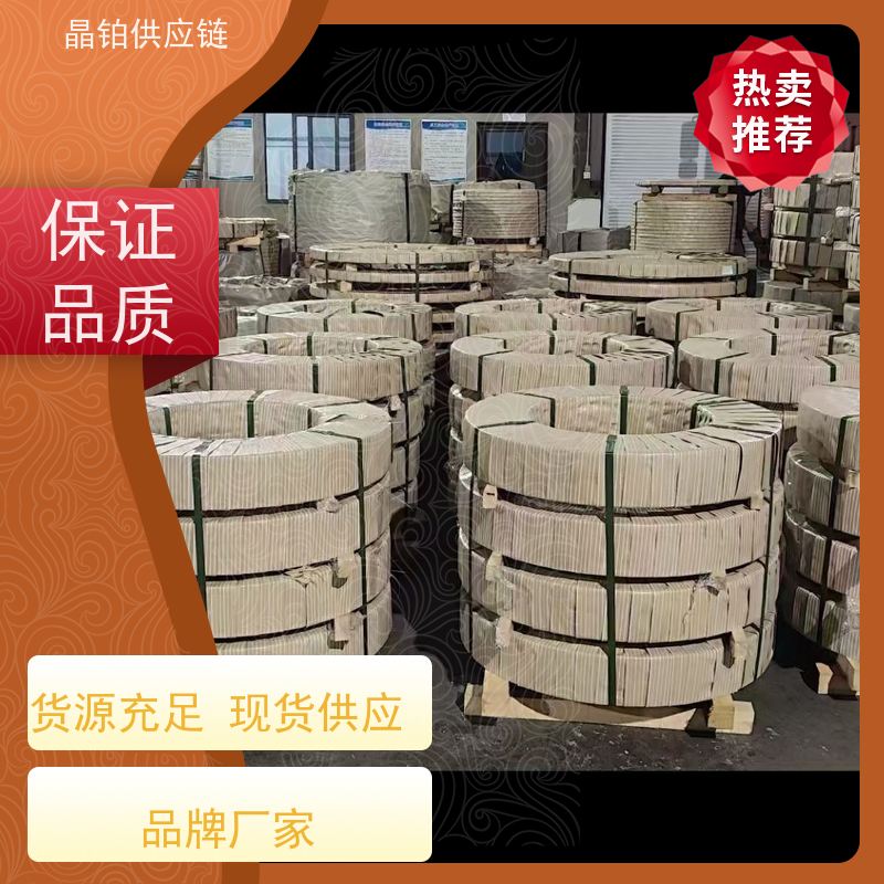 双相钢 HC290/490DP 支持试模打样 零买 一张起售 批发