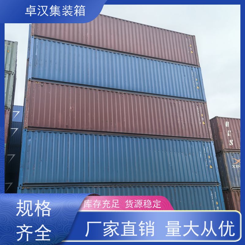  出租海运货柜 40尺开顶箱 13米集装箱 可改装 规格齐全