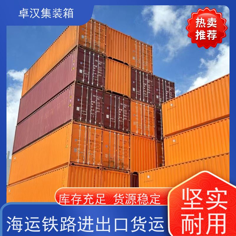 旧货柜箱 出口集装箱租赁服务 40尺冷藏箱 移动冷库