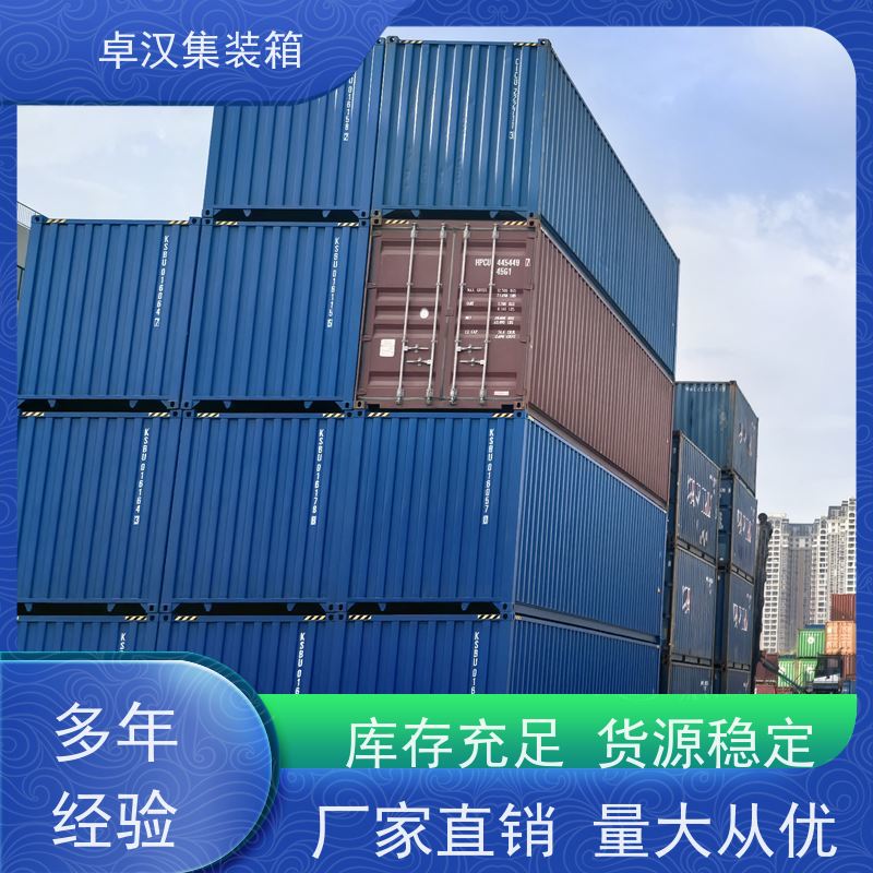  冷冻货柜出租 40尺开顶箱 二手冷藏集装箱 支持定制