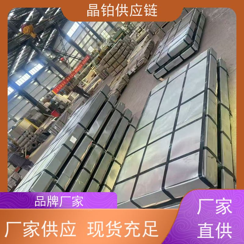 冷轧双相钢 HC820/1180DP 宝钢首钢 一张起售 样板可拿 批发