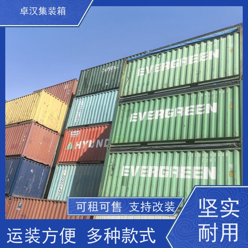  出租海运货柜 集装箱出售改装 40尺冷藏箱 运输方便
