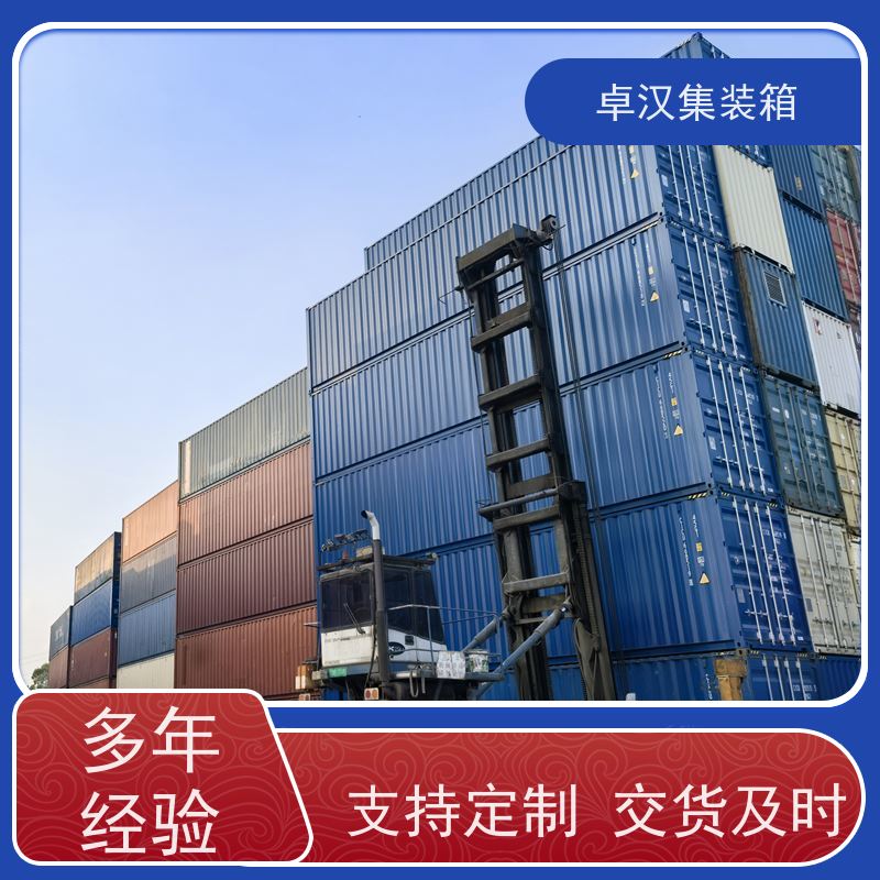  全新40尺海运冷藏箱 活动货柜箱 租集装箱 移动冷库