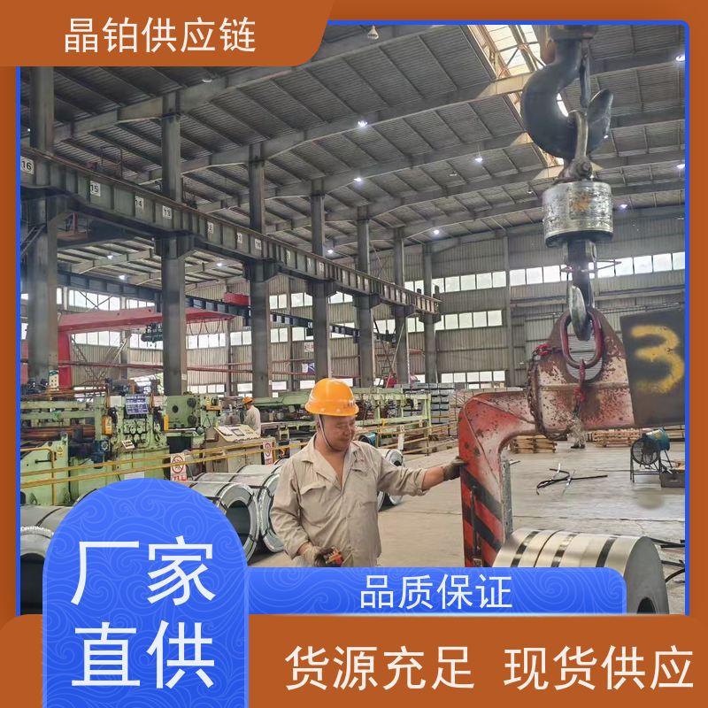 双相钢 HC340/590DP 宝钢首钢 一张起售 样板可拿 支持零买
