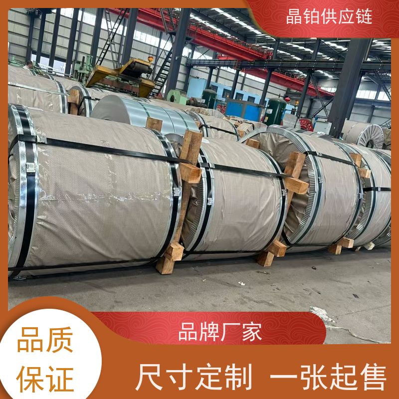 Q/BQB 418-2023 HC650/980DP 宝钢首钢 一张起售 样板可拿 支持零买
