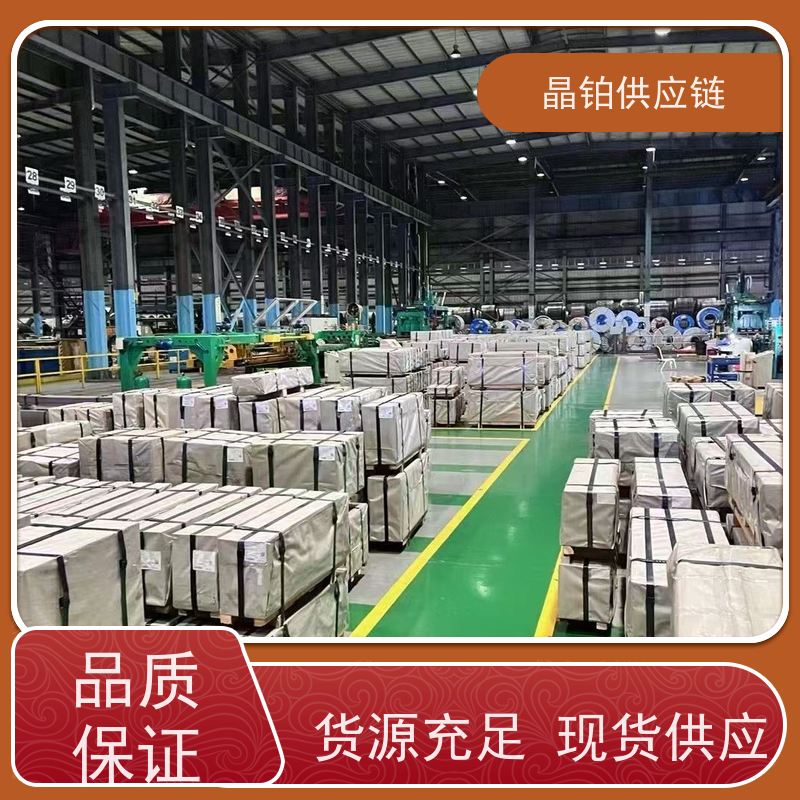 冷轧双相钢 HC500/780DP 宝钢首钢 一张起售 样板可拿 零售