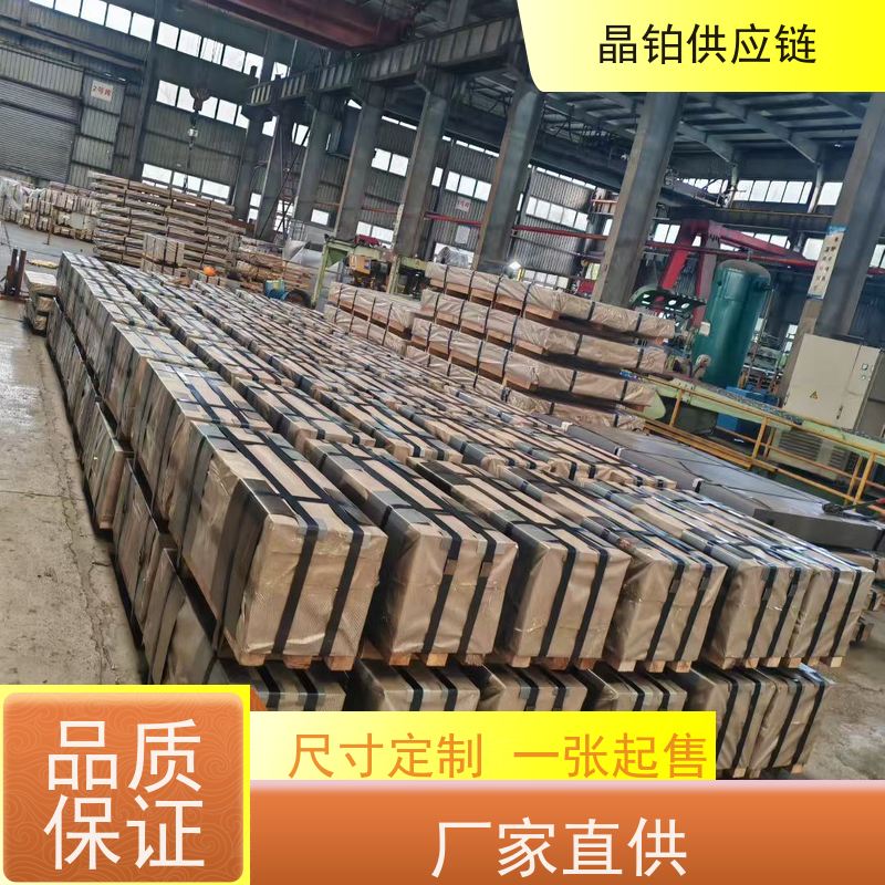 冷轧双相钢 HC700/980DP 宝钢首钢 一张起售 样板可拿 试模试样