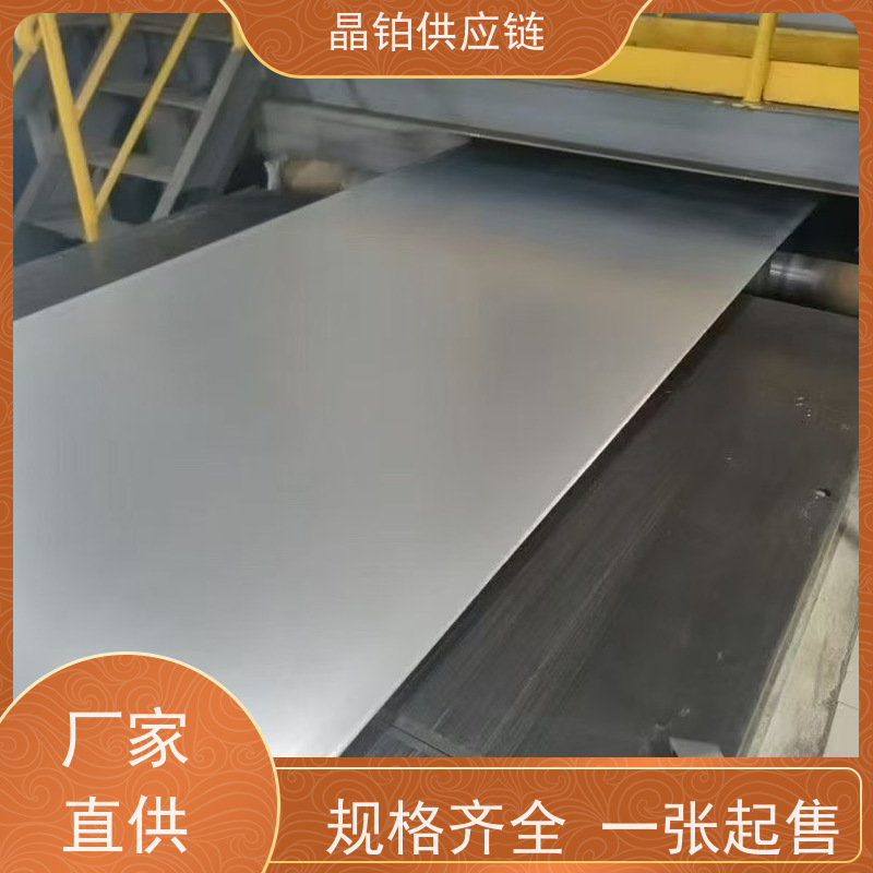 双相钢 HC340/590DP 支持试模打样 零买 一张起售 批发