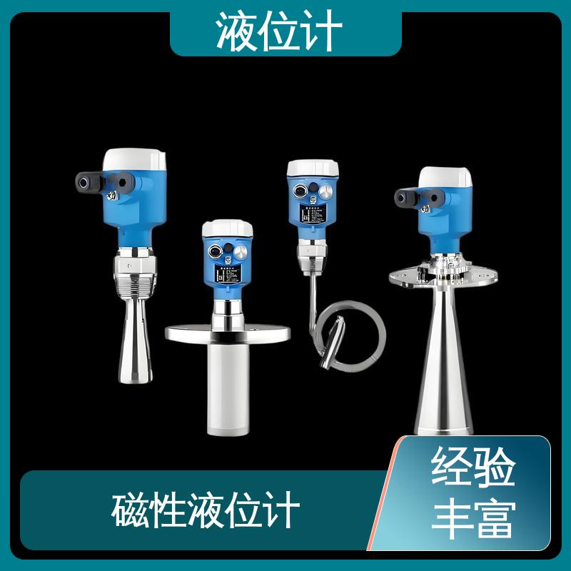 天康 3051L型 磁性浮子液位计 读数方便直观 厂家制造 来图定制