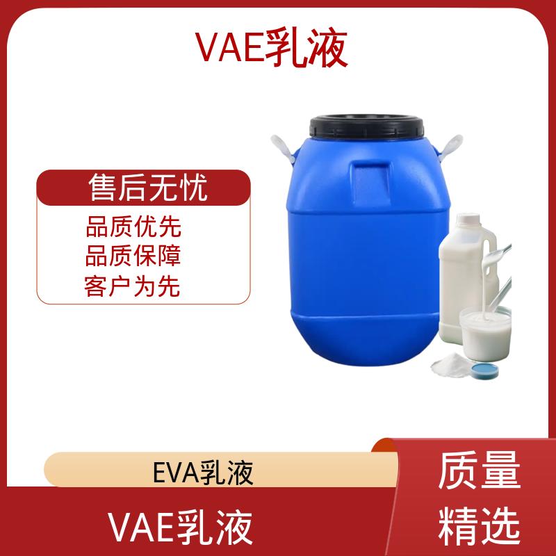 丹沛化工 vae707乳液 平均粒径 约2μm 规模生产 支持定制