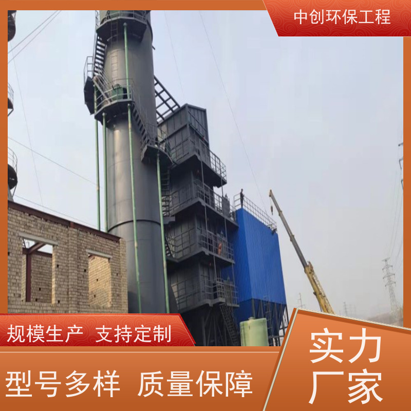 SNCR（选择性非催化还原） 设备投资低 安装方便 