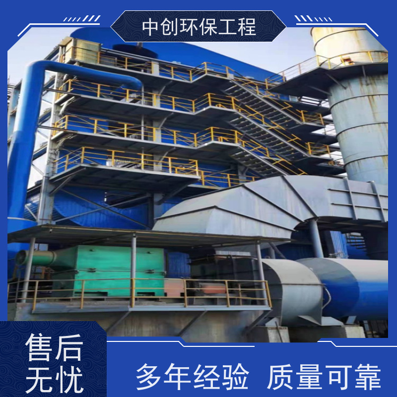 工业自动化控制 脱除氮氧化物 性能稳定 中创环保