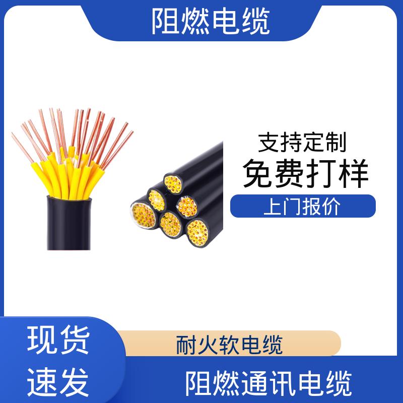恒鑫 煤矿用阻燃电缆 工作温度 -15℃ - 70℃ 厂家直供 保质保量