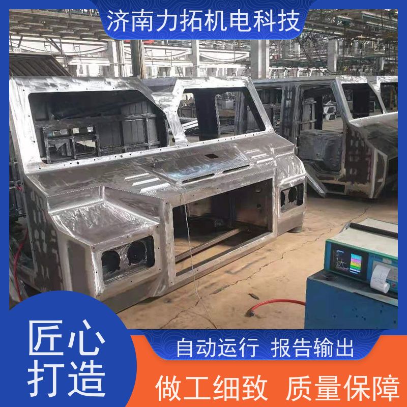 振动时效国家标准 震动消应力 代热处理 铸造、机加
