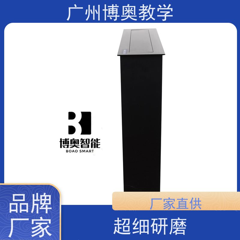 BEAO品牌异形屏显示屏升降器铝拉丝银面板厂家定制