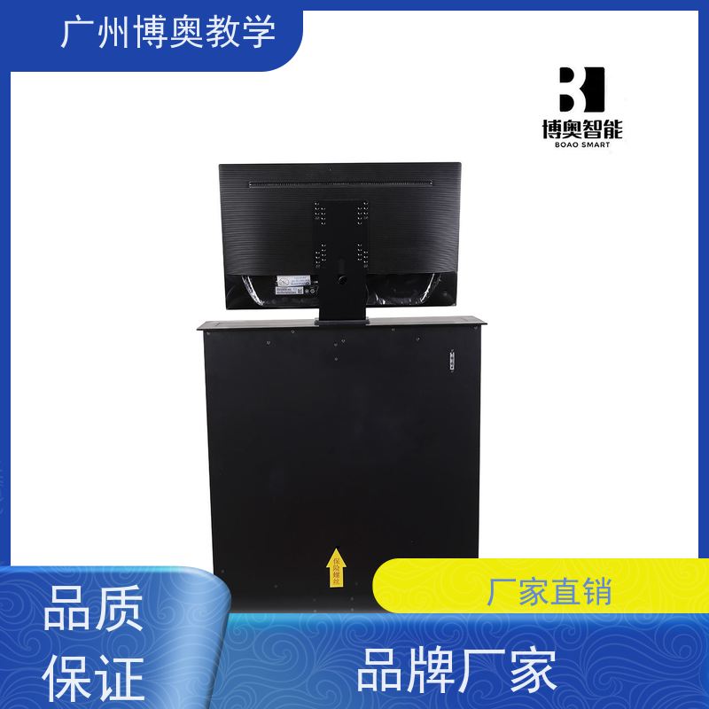 博奥教学自选屏液晶屏升降器铝黑拉丝面板厂家定制