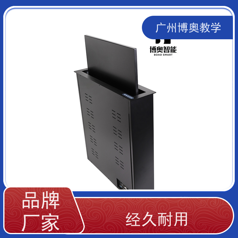 BEAO品牌条形屏液晶屏升降器拉丝面板厂家供应